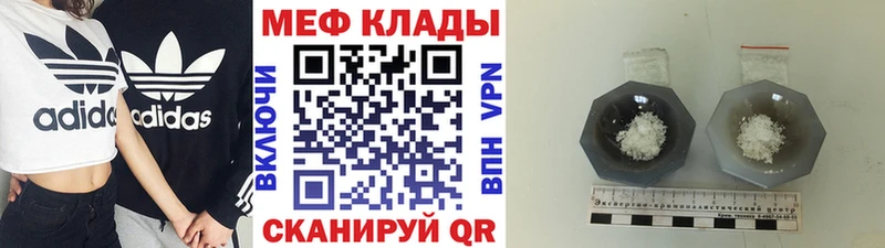 A-PVP Борисоглебск