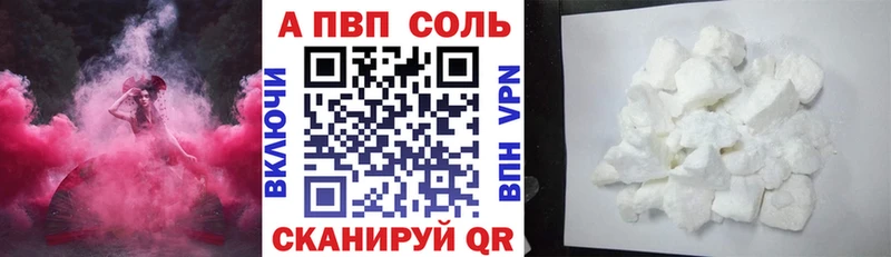 Купить СОЛЬ МЕТАМФЕТАМИН ГАШИШ Меф Галлюциногенные грибы Борисоглебск