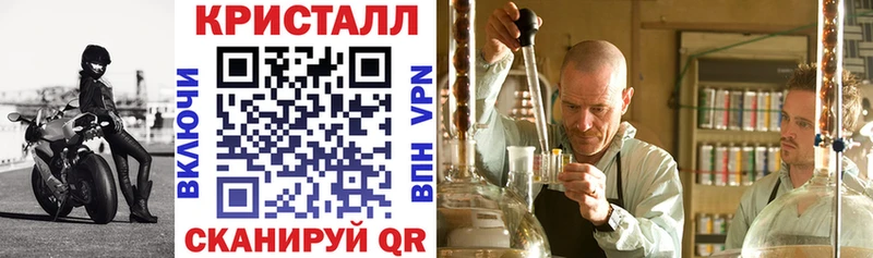 Амфетамин VHQ Купить закладки Борисоглебск