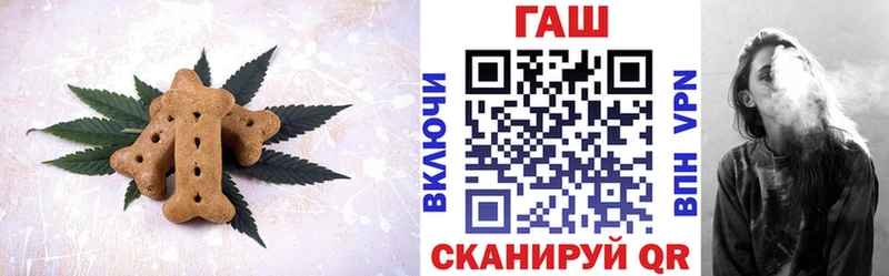 Печенье с ТГК марихуана  Купить закладки  Борисоглебск 