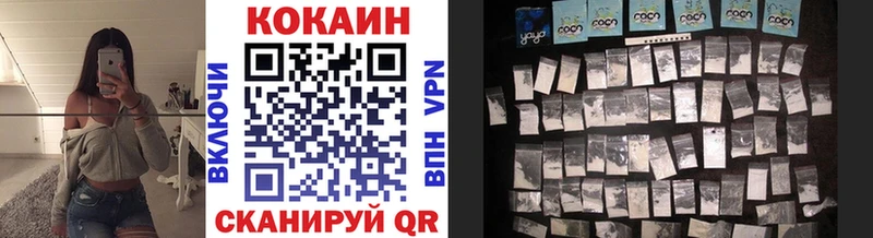 Cocaine 97%  Купить  Борисоглебск 