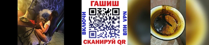 Купить где  Борисоглебск  Гашиш 40% ТГК 