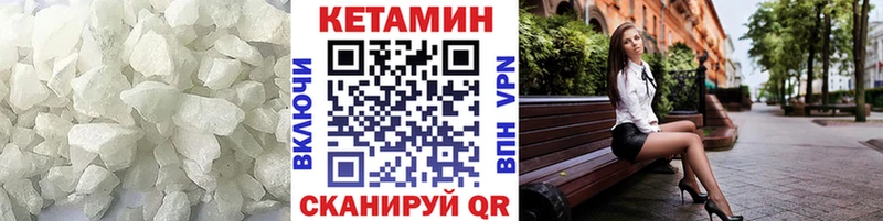 Купить закладки  Борисоглебск  КЕТАМИН ketamine 