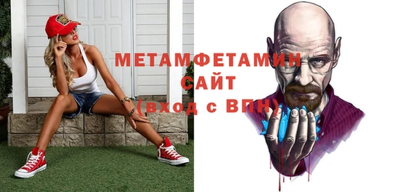 гидропоника Балахна