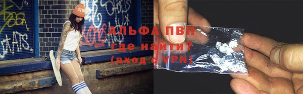тгк Белоозёрский