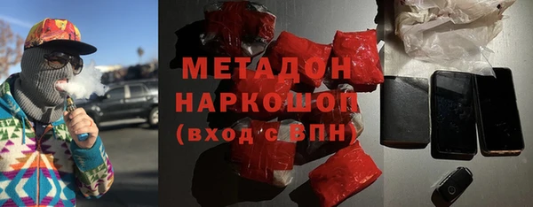 трава Баксан