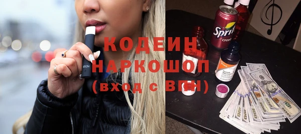трава Баксан