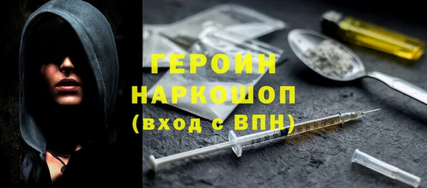марки nbome Строитель