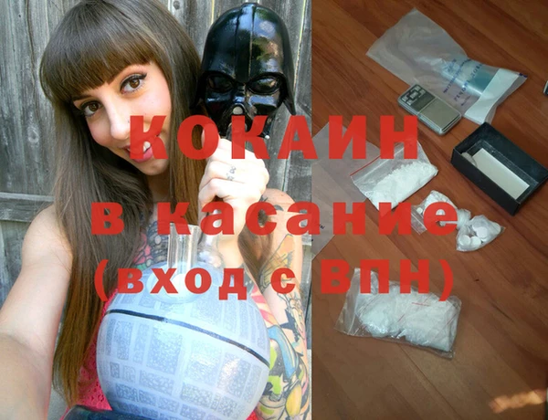 ECSTASY Беломорск