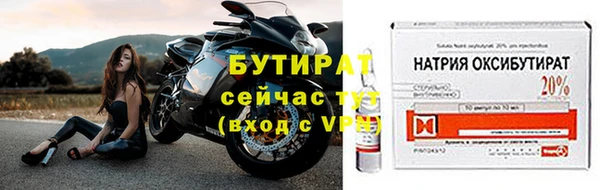 мефедрон Белокуриха