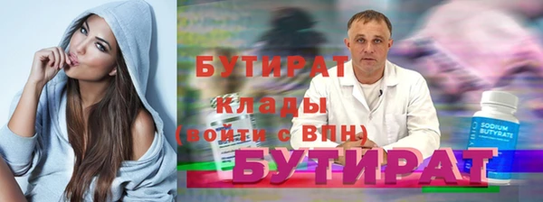 ECSTASY Беломорск
