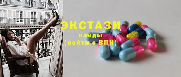 гидропоника Балахна