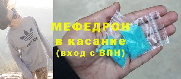 мефедрон Белокуриха