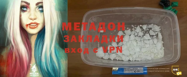 мефедрон Белокуриха