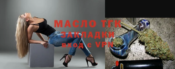 мефедрон Белокуриха