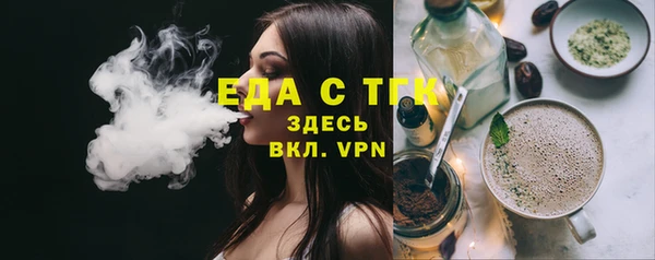 ECSTASY Беломорск
