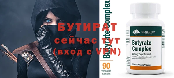 мефедрон Белокуриха