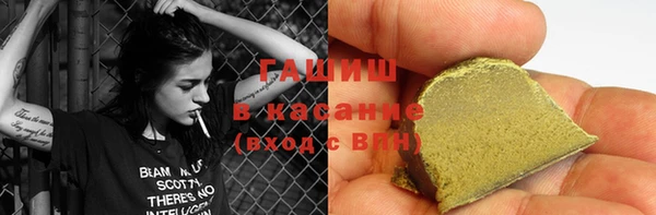 спиды Балабаново