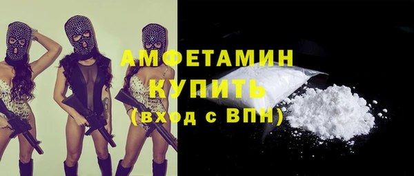 мефедрон Белокуриха