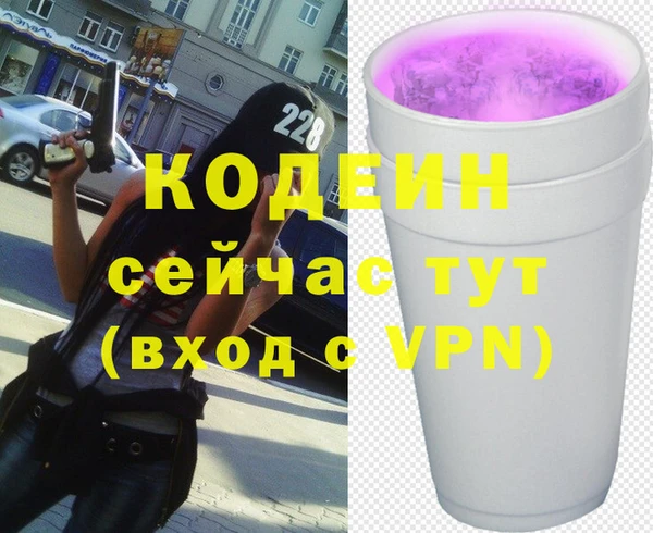 гидропоника Балахна