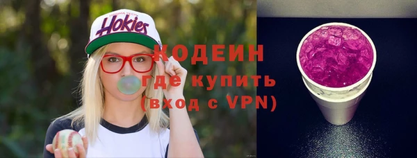 трава Баксан