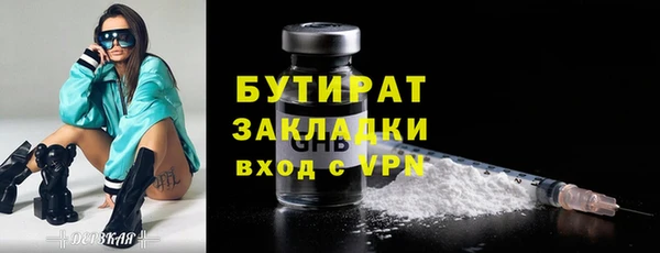 трава Баксан