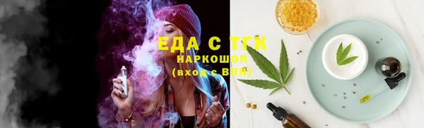 трава Баксан