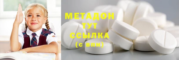 спиды Балабаново