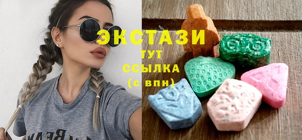 тгк Белоозёрский