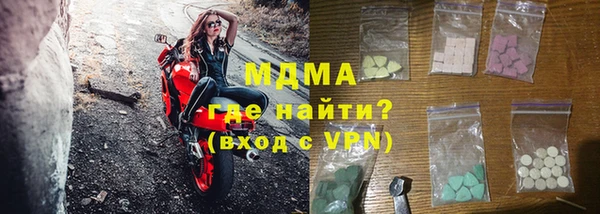 мефедрон Белокуриха
