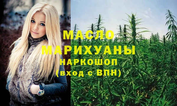 спиды Балабаново