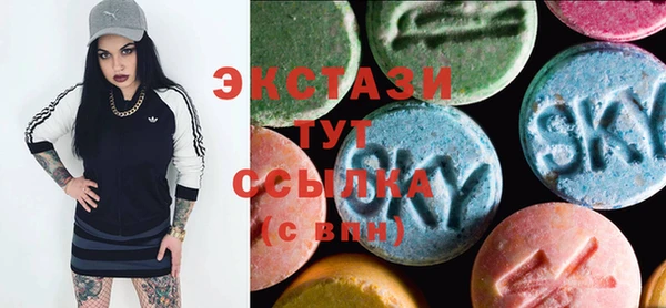 гидропоника Балахна