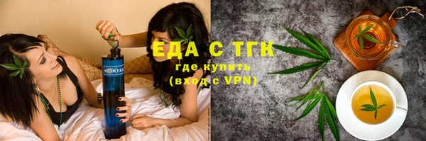 мефедрон Белокуриха