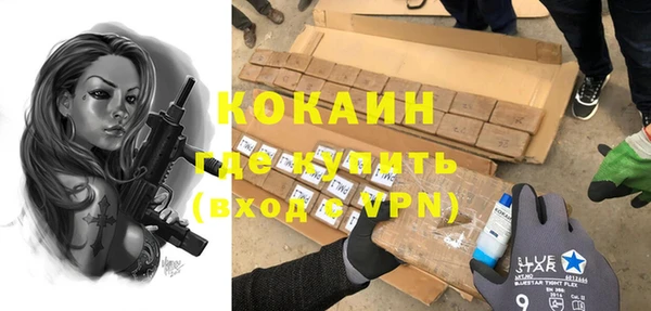 трава Баксан