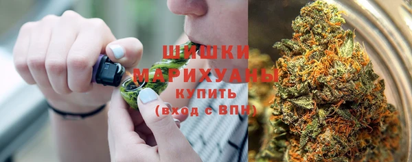мефедрон Белокуриха