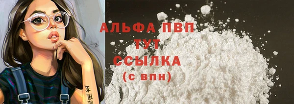 apvp Струнино