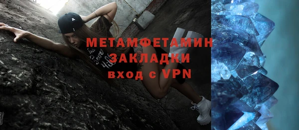 спиды Балабаново