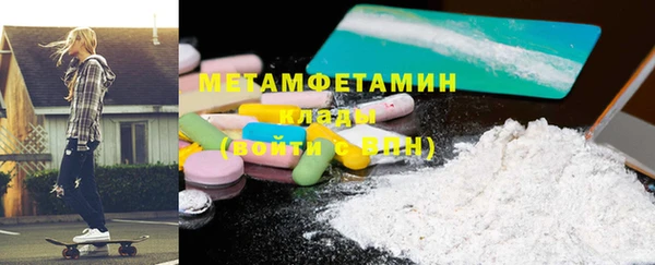 гидропоника Балахна