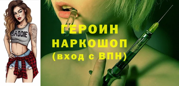 гидропоника Балахна
