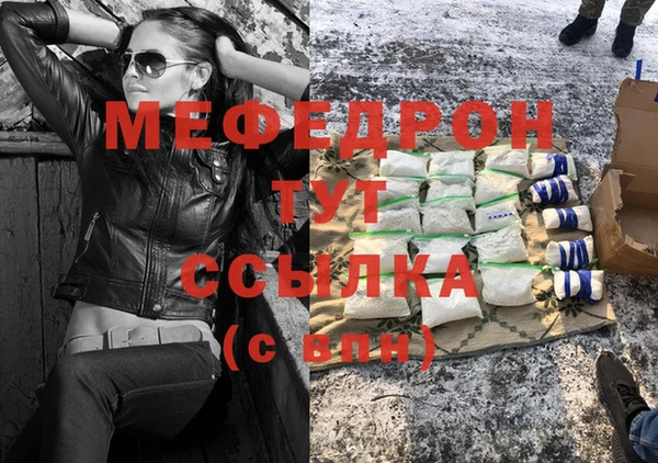 тгк Белоозёрский