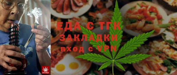 мефедрон Белокуриха
