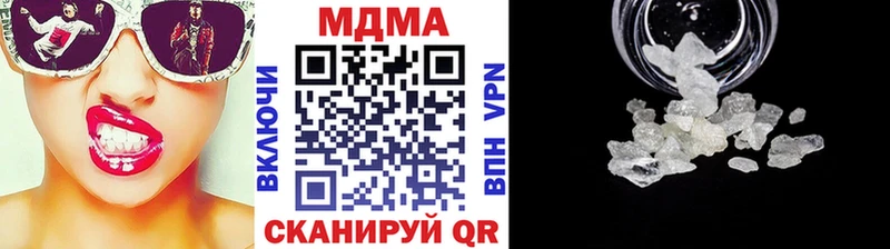 Купить где  Борисоглебск  MDMA молли 