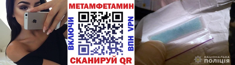 Купить закладки  Борисоглебск  Метамфетамин винт 